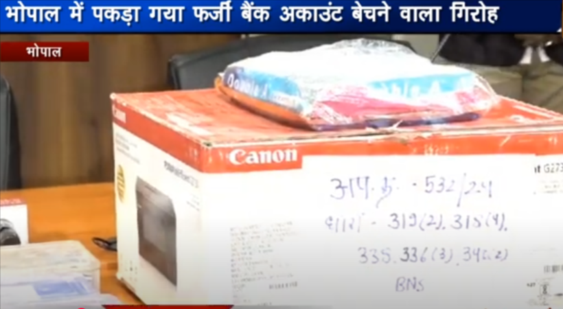 आधार कार्ड सुरक्षा