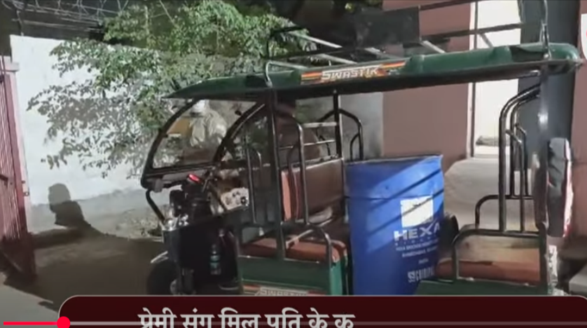 मेरठ के सौरभ हत्याकांड