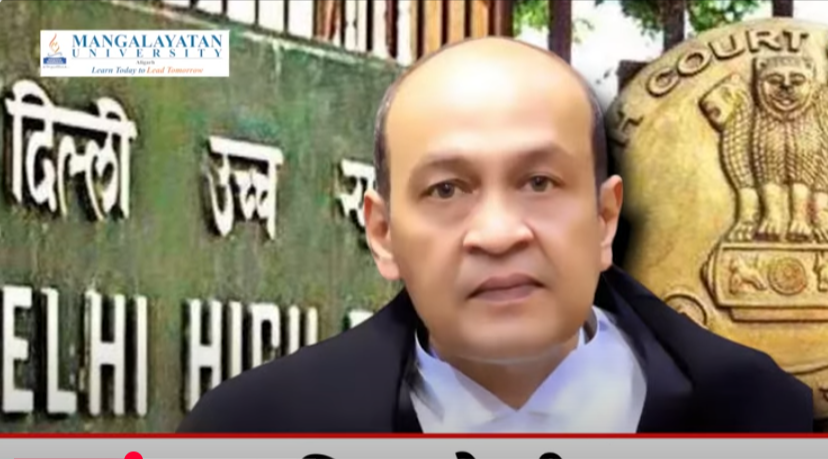 जस्टिस यशवंत वर्मा मामला