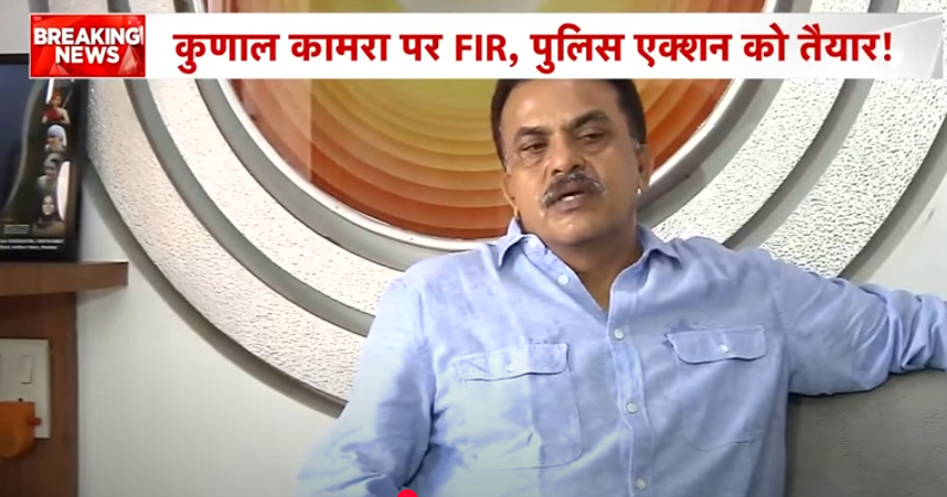 कुणाल कामरा विवाद