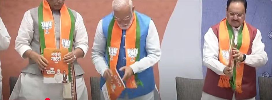 दक्षिण भारत का एकजुट विरोध