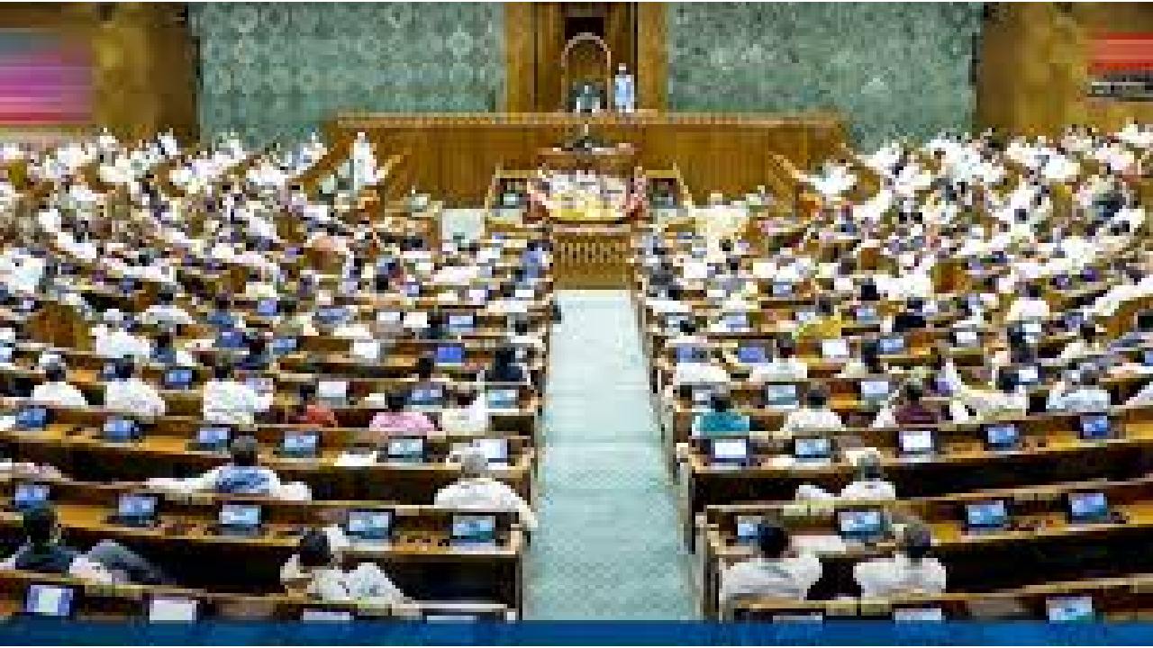 वक्फ संशोधन विधेयक, 2024