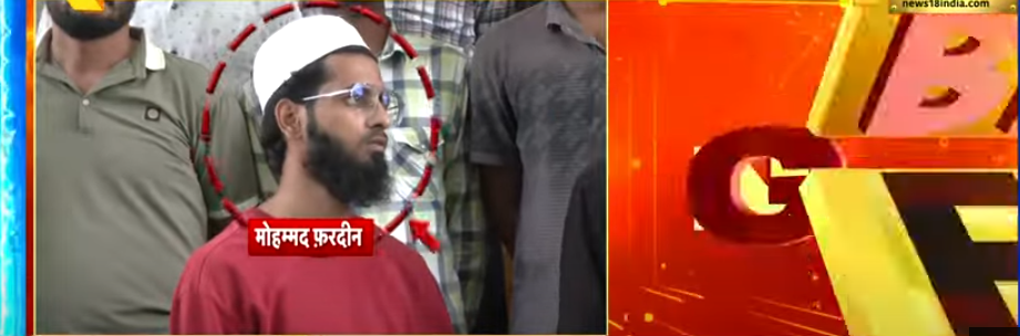 अल-कायदा महिला ऑपरेटिव