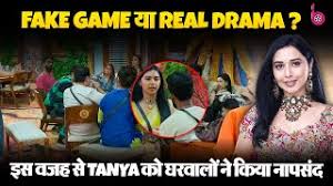 बिग बॉस 19 तान्या मित्तल विवाद Salman Khan Bigg Boss 19 अशनूर कौर बिग बॉस 19 बिग बॉस 19 कंटेस्टेंट्स बिग बॉस 19 प्रोमो Bigg Boss 19 latest updates गौरव खन्ना बिग बॉस कुनिका सदानंद बिग बॉस 19