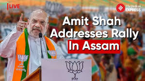Amit Shah Assam, Assam Eviction, Assam Land Free, Bangladeshi Infiltrators Assam, Assam Government Land, Assam Forest Land, Assam Grazing Land, असम घुसपैठिया, असम जमीन अतिक्रमण, असम सरकारी जमीन