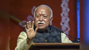 मोहन भागवत, आरएसएस, भाजपा अध्यक्ष, संघ और भाजपा, जनसंख्या नीति, हिंदू-मुस्लिम एकता, जातिगत आरक्षण, शिक्षा नीति, अवैध घुसपैठ