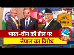 भारत चीन व्यापार, नेपाल विरोध